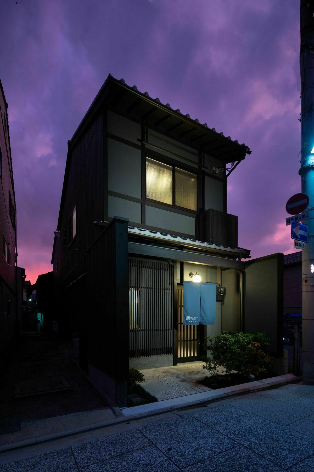 Tsumugi Shimabaraomon Apartment Kyoto Luaran gambar